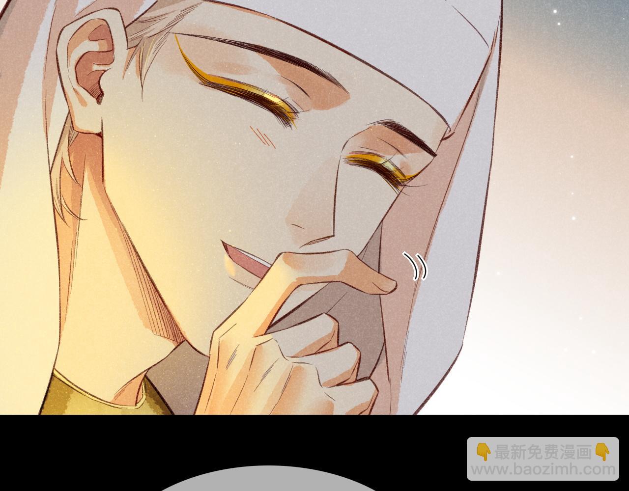 再見，我的國王 - 第9話 假貨(2/3) - 5