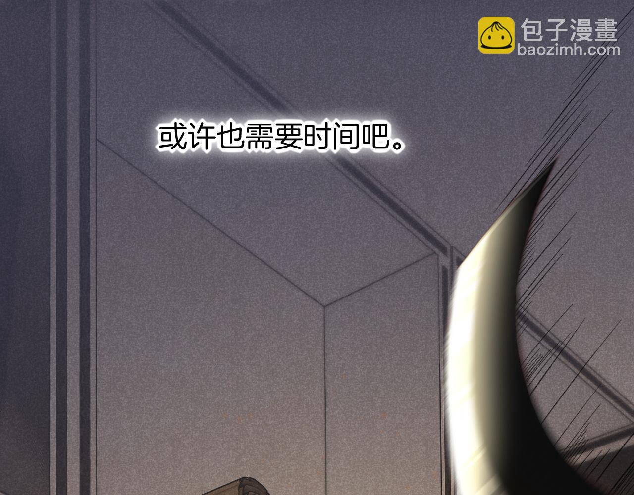 再見，我的國王 - 第9話 假貨(2/3) - 8