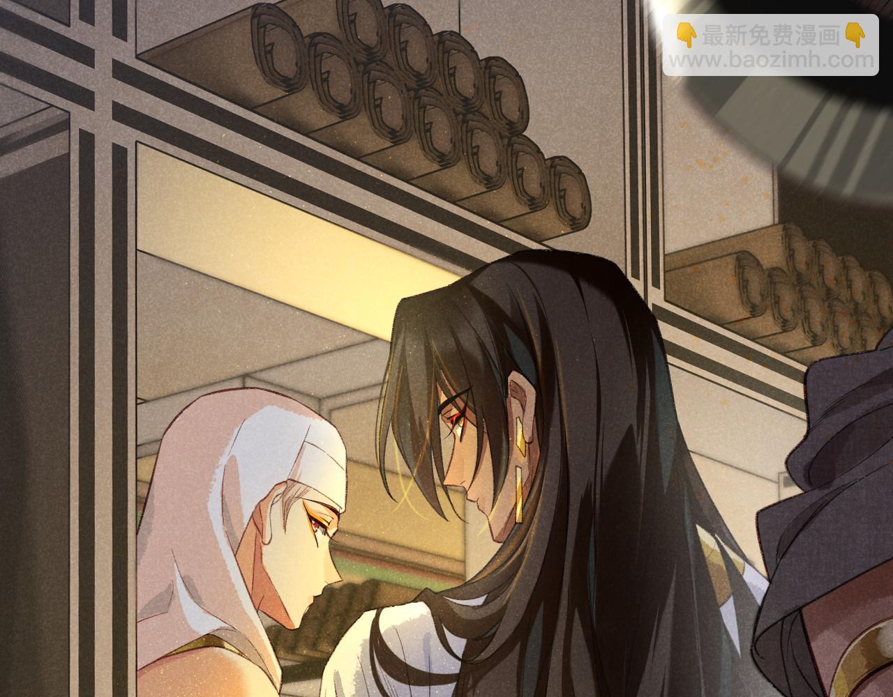 再見，我的國王 - 第9話 假貨(2/3) - 1