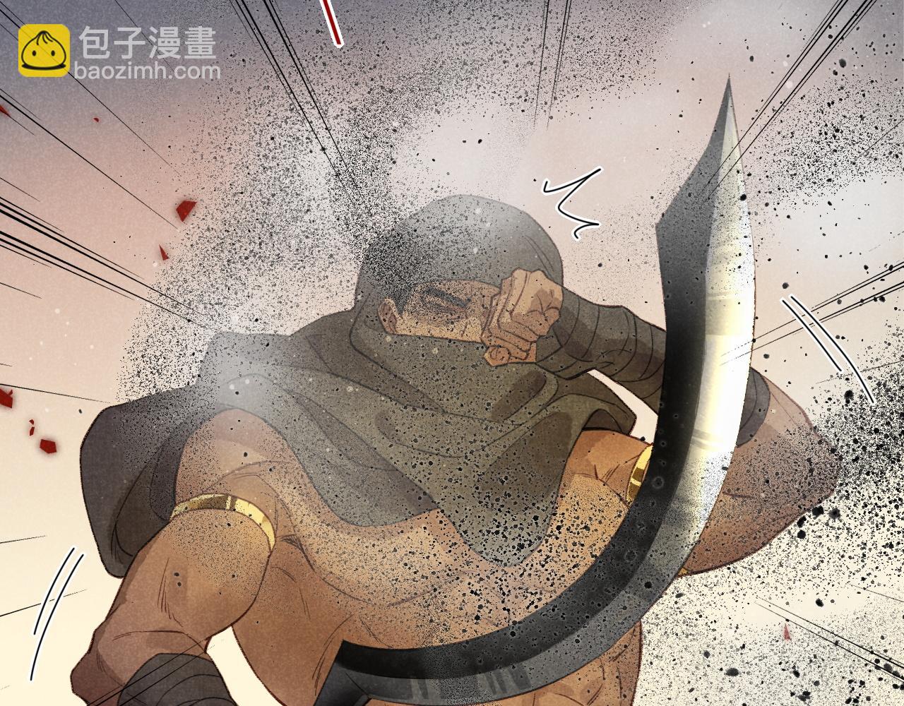 再見，我的國王 - 第9話 假貨(2/3) - 4