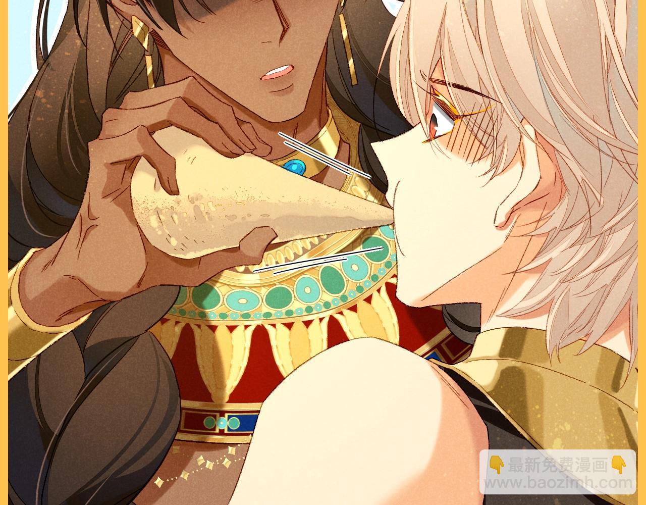 再見，我的國王 - 第32期 整活企劃：舌尖上的埃比斯 - 3