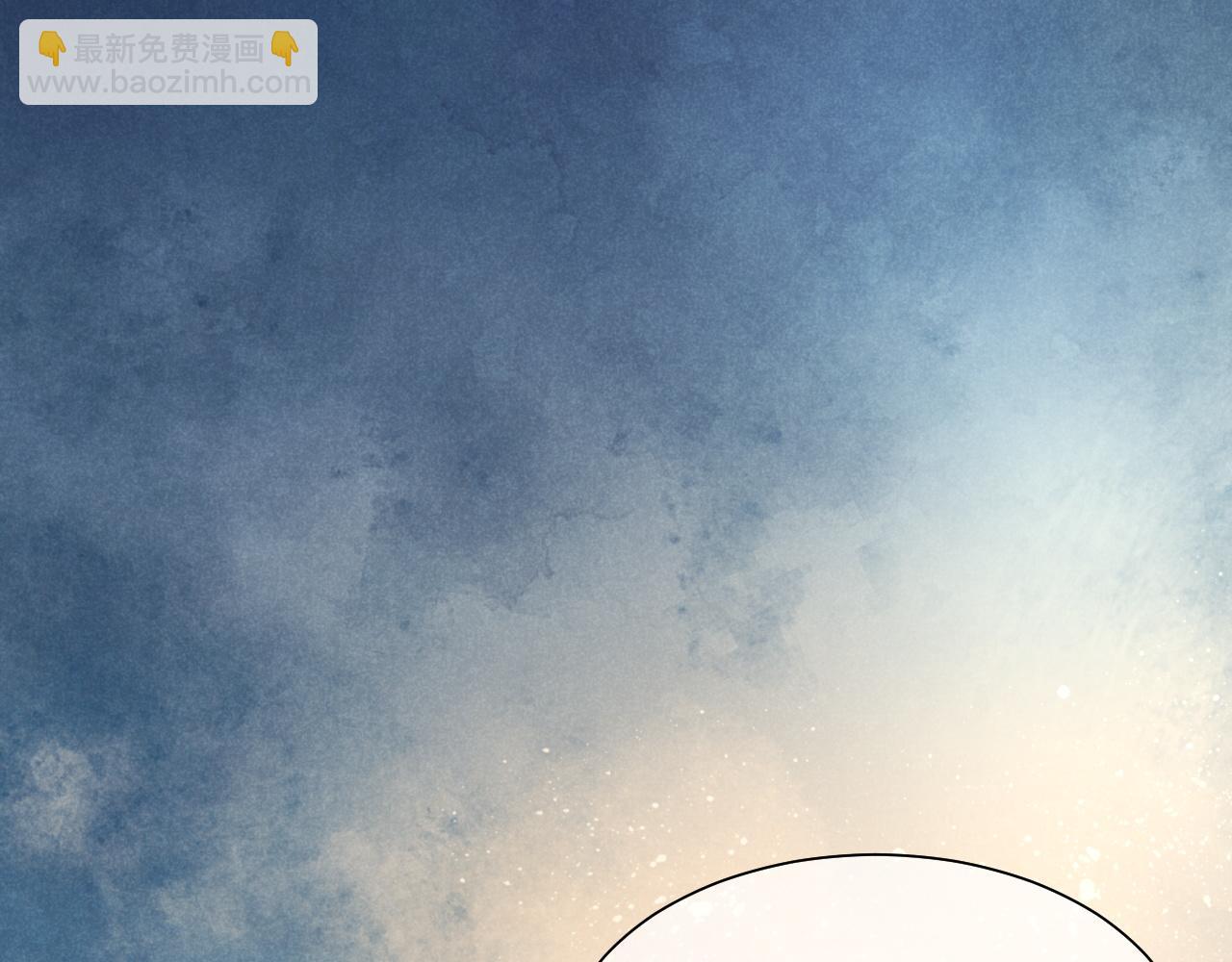 再見，我的國王 - 第57話 陛下來信了？？(3/4) - 6