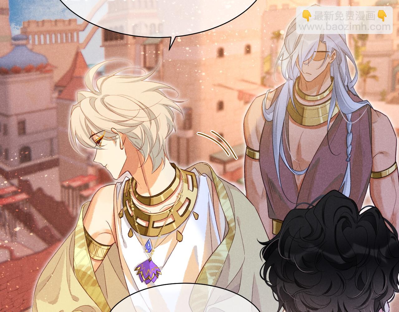 再見，我的國王 - 第57話 陛下來信了？？(3/4) - 5