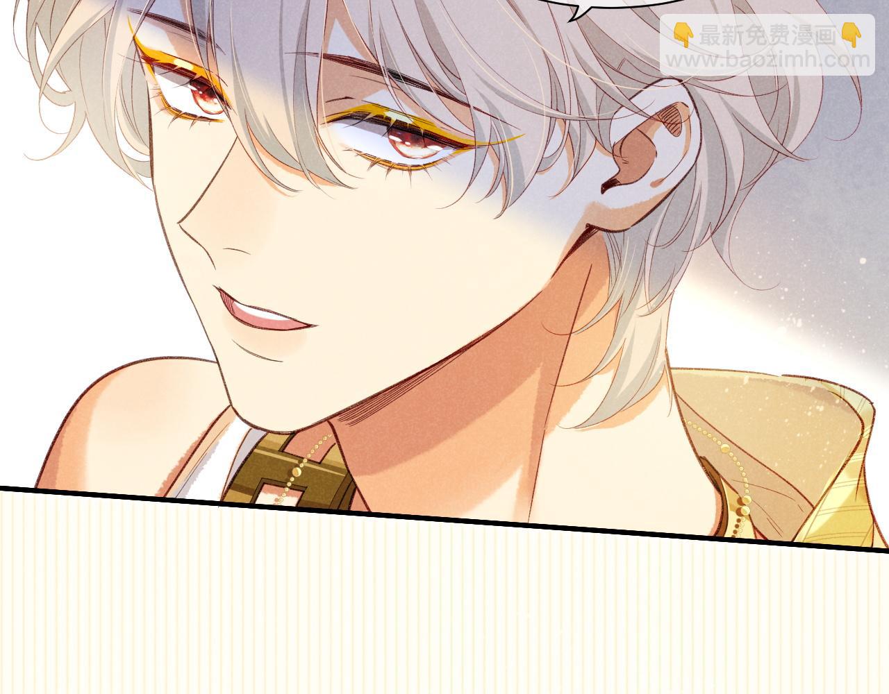 再見，我的國王 - 第57話 陛下來信了？？(3/4) - 8