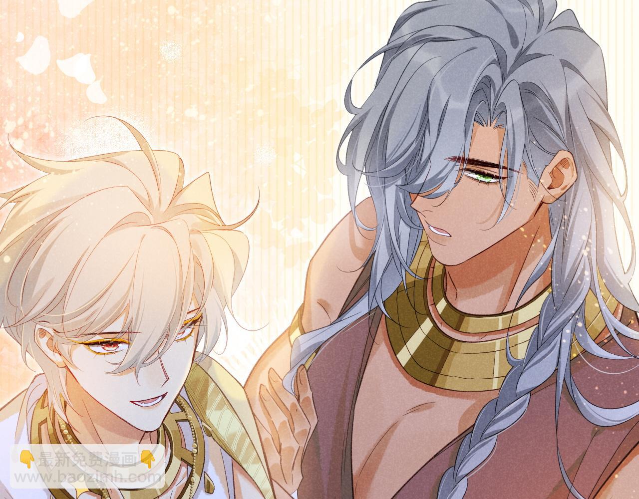 再見，我的國王 - 第57話 陛下來信了？？(3/4) - 1