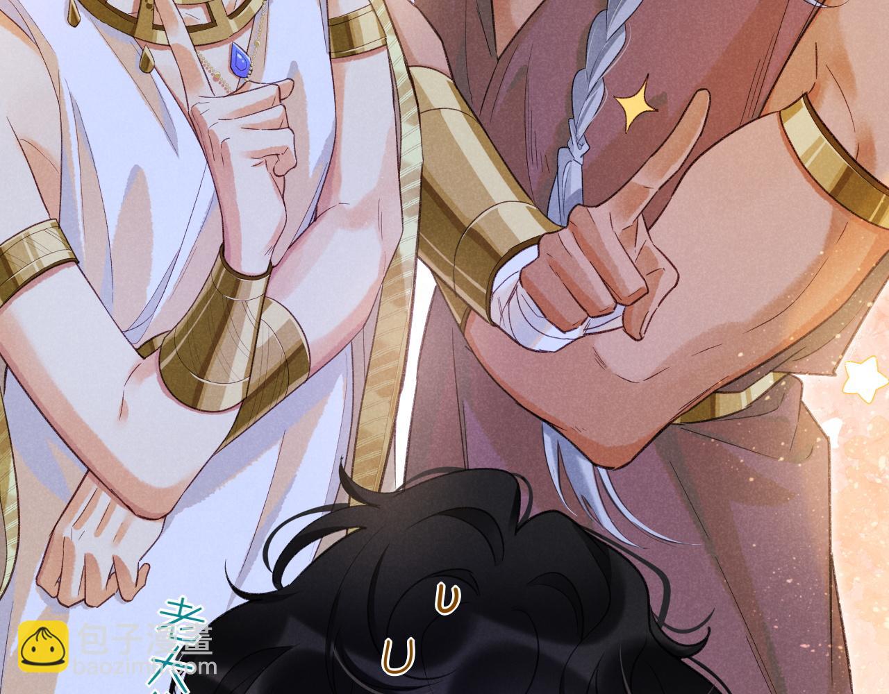 再見，我的國王 - 第57話 陛下來信了？？(3/4) - 2