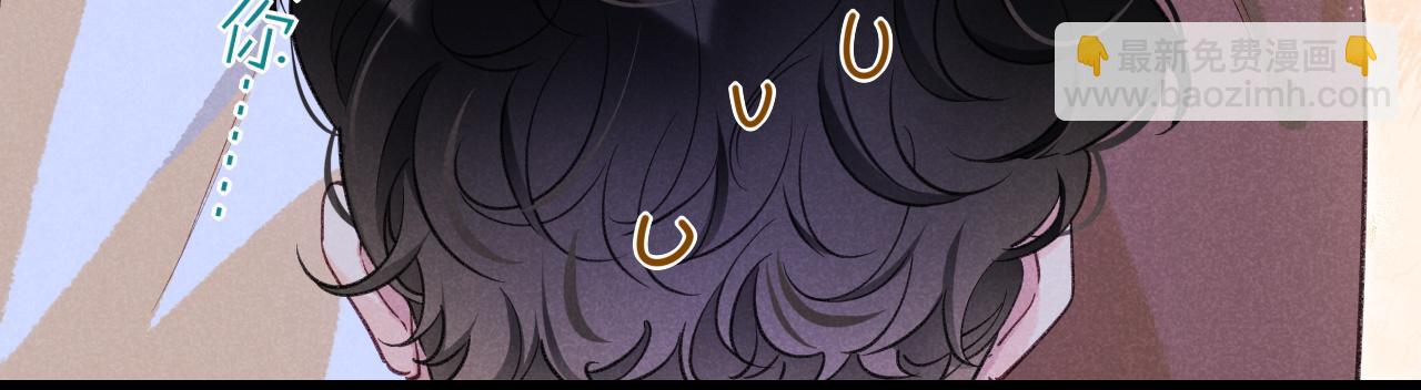 再見，我的國王 - 第57話 陛下來信了？？(3/4) - 3