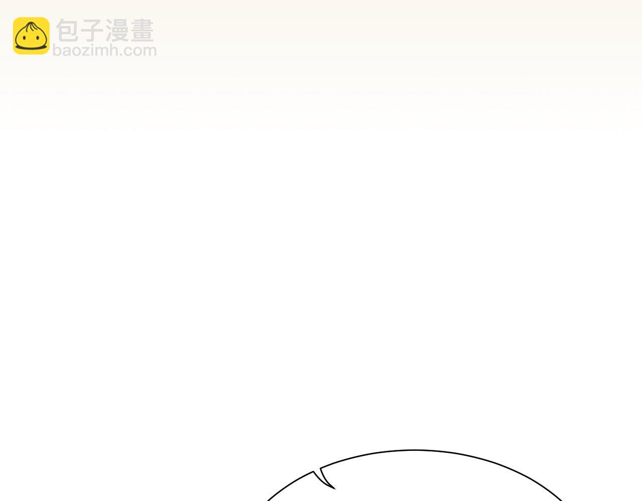 再見，我的國王 - 第57話 陛下來信了？？(3/4) - 5