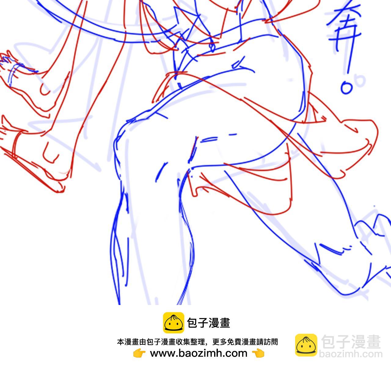 再見，我的國王 - 第57話 陛下來信了？？(3/4) - 4