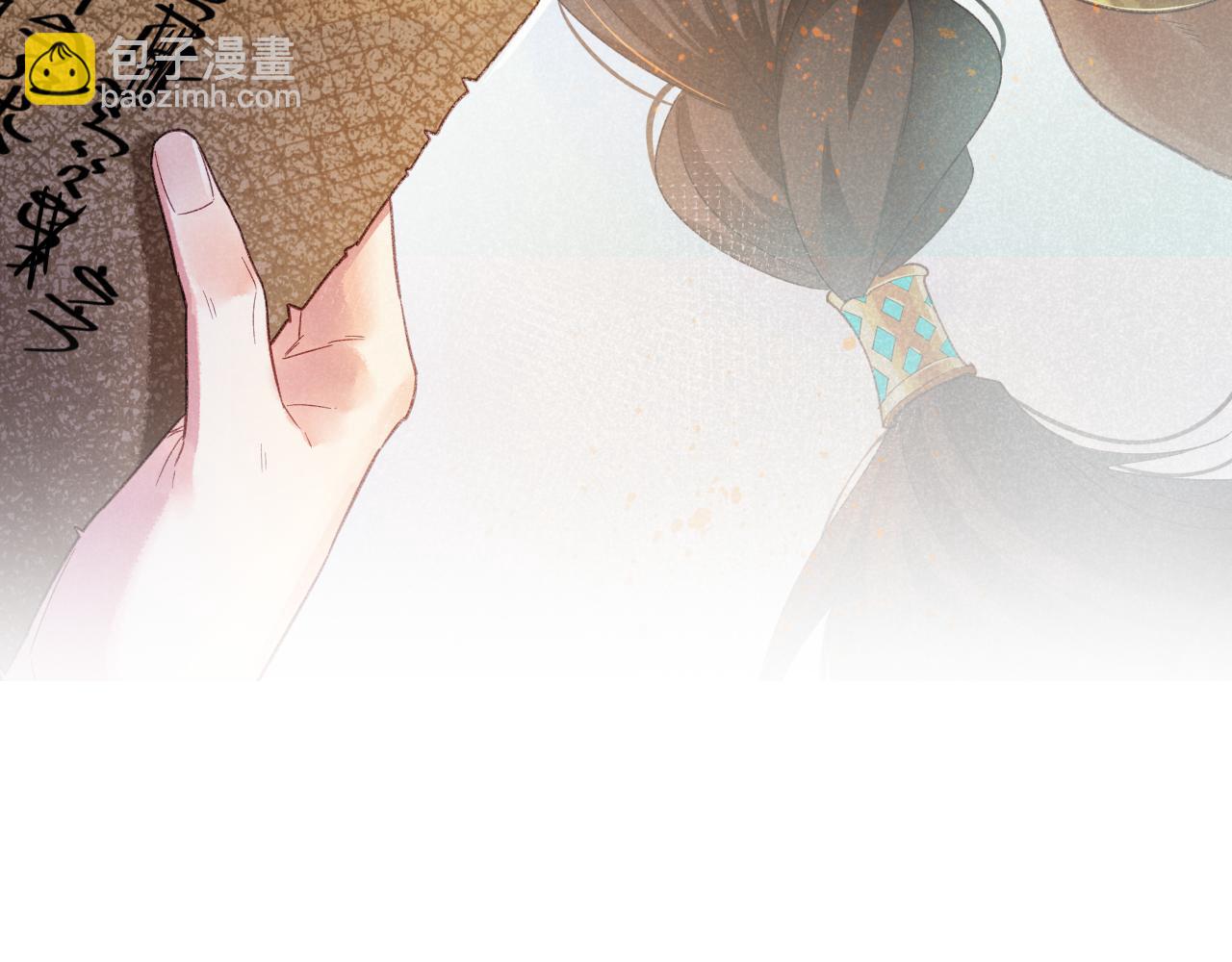 再見，我的國王 - 第57話 陛下來信了？？(4/4) - 2