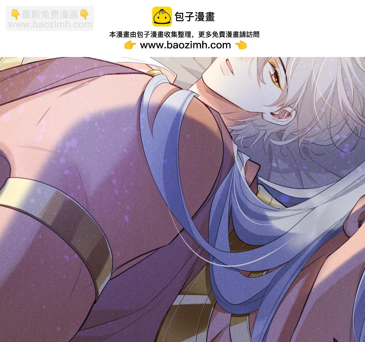 再見，我的國王 - 第57話 陛下來信了？？(1/4) - 2