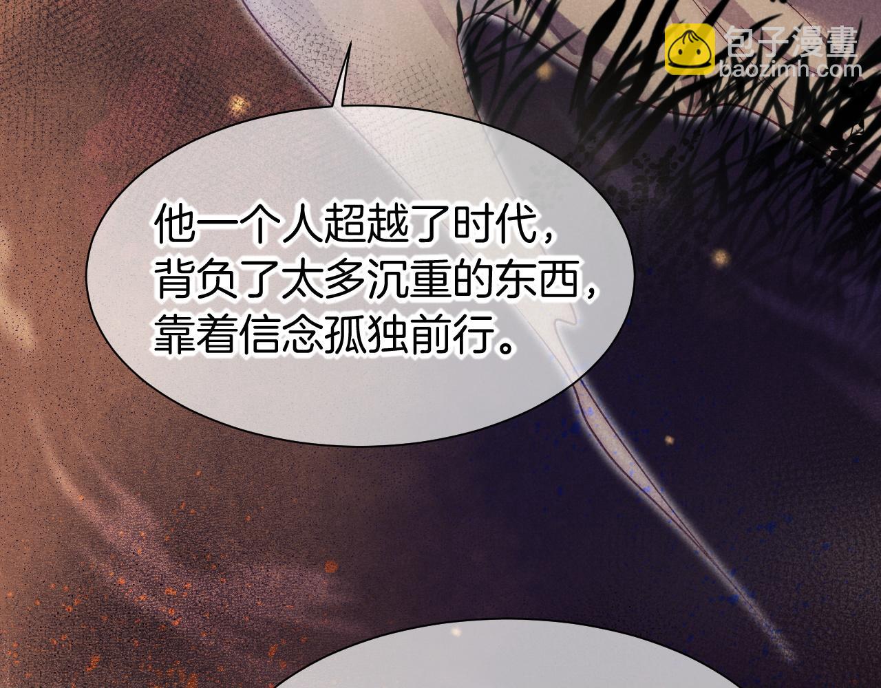 再見，我的國王 - 第57話 陛下來信了？？(1/4) - 5