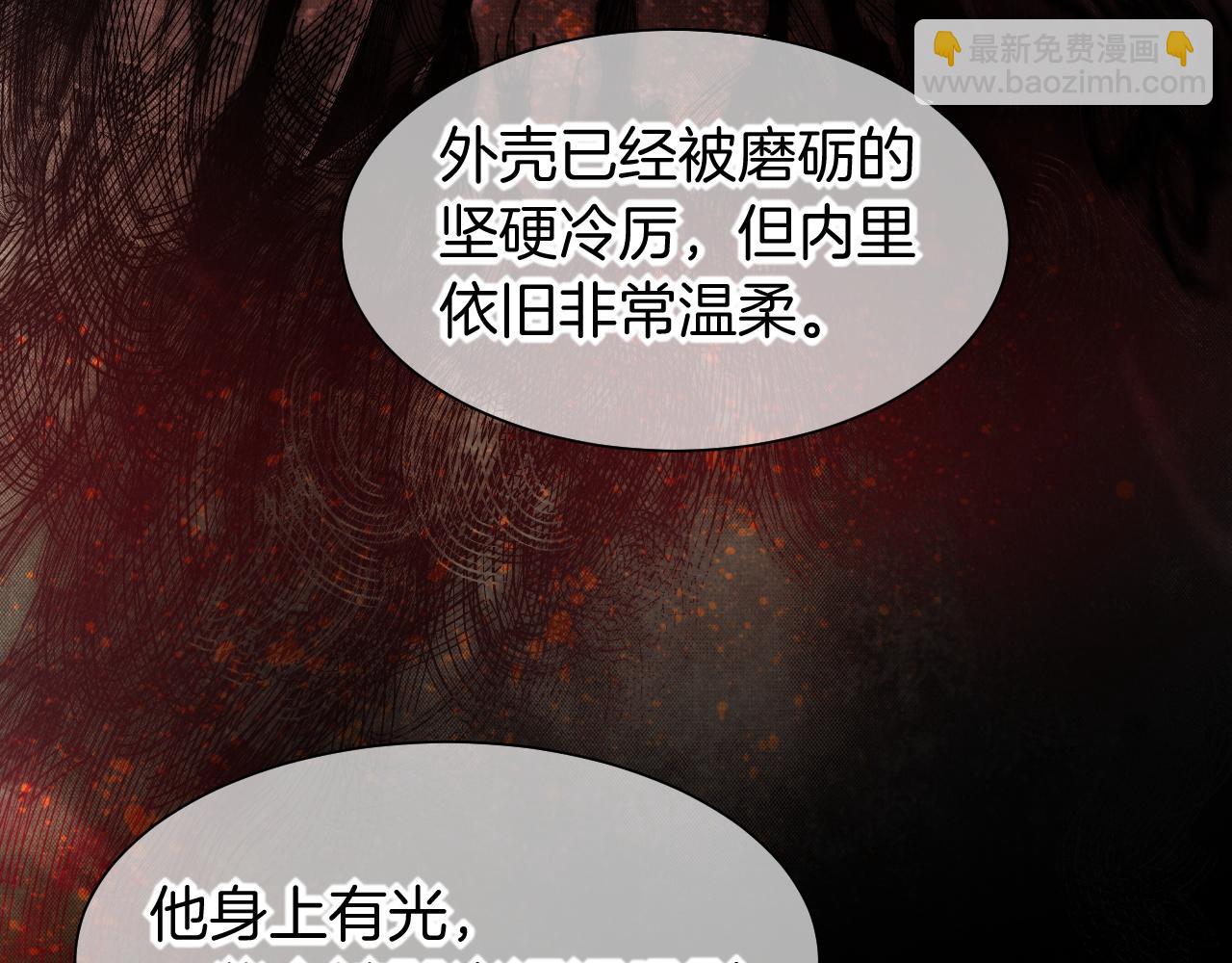 再見，我的國王 - 第57話 陛下來信了？？(1/4) - 1
