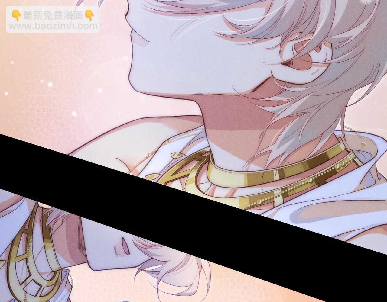 再見，我的國王 - 第57話 陛下來信了？？(2/4) - 5