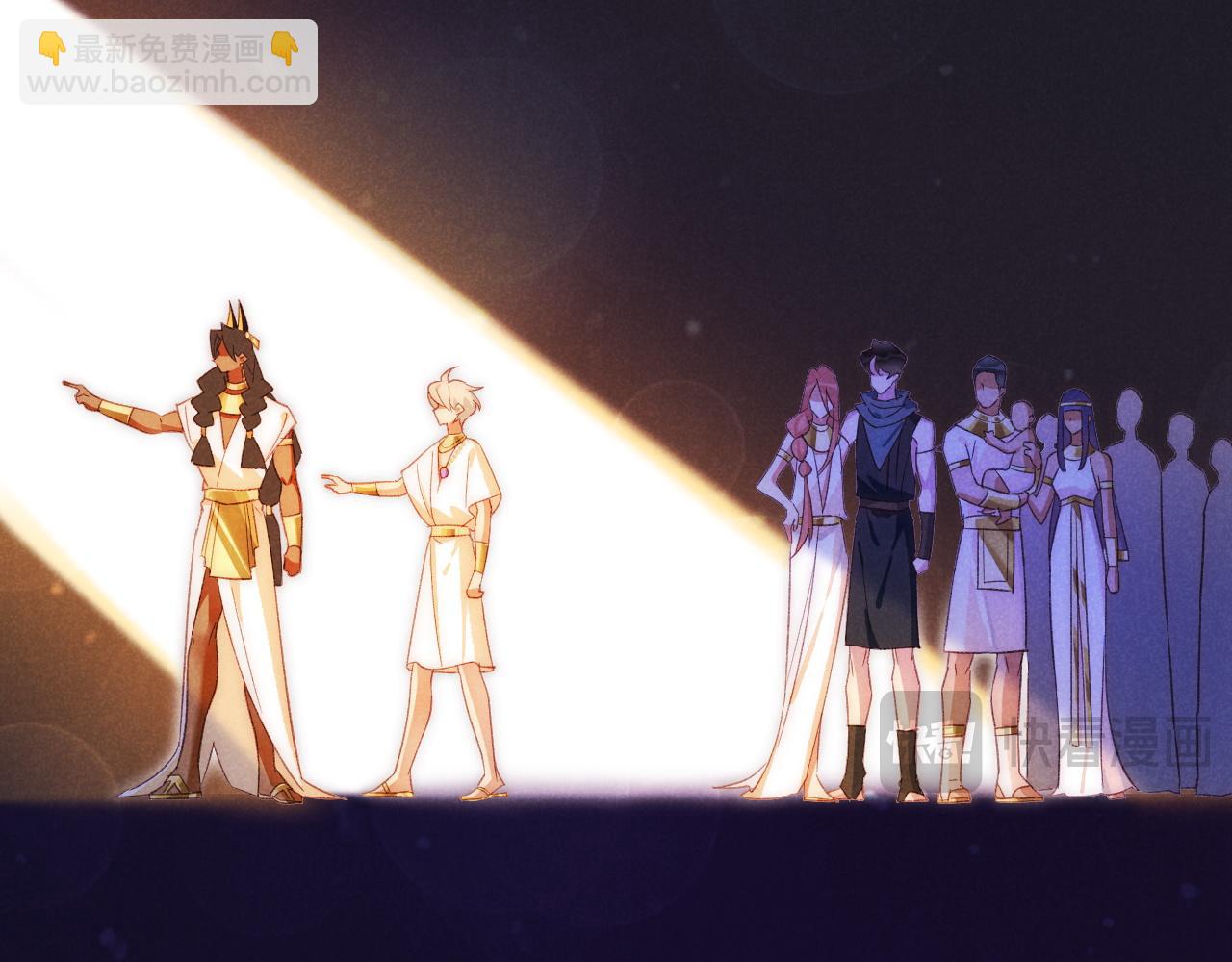 再見，我的國王 - 第57話 陛下來信了？？(2/4) - 1