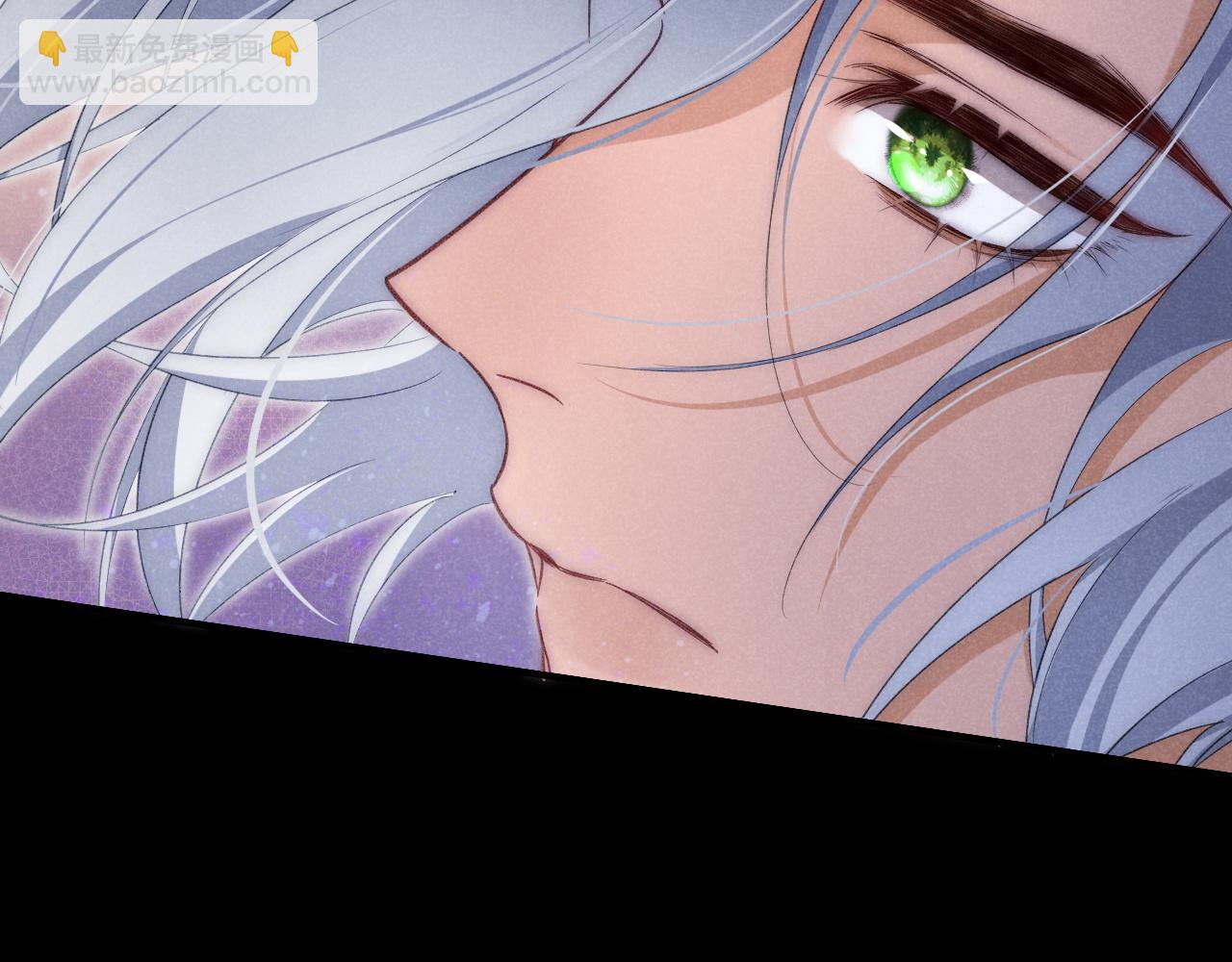 再見，我的國王 - 第57話 陛下來信了？？(2/4) - 6