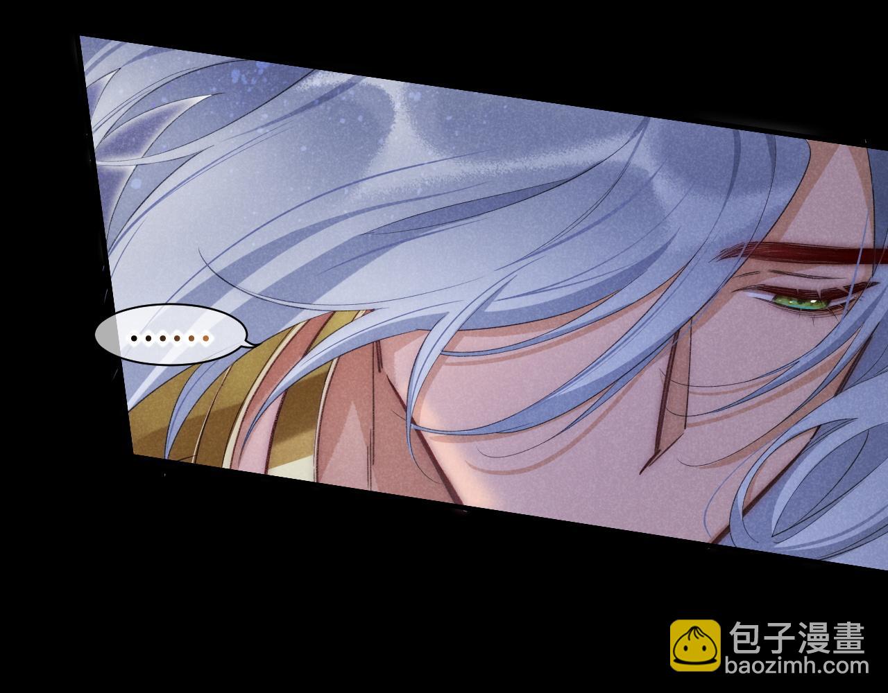 再見，我的國王 - 第57話 陛下來信了？？(2/4) - 7