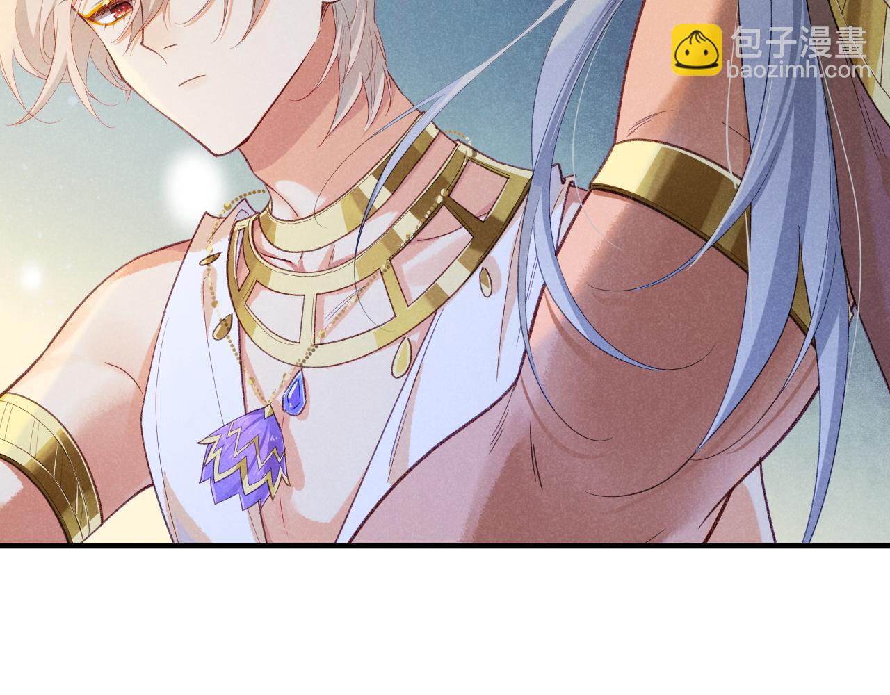 再見，我的國王 - 第57話 陛下來信了？？(2/4) - 1