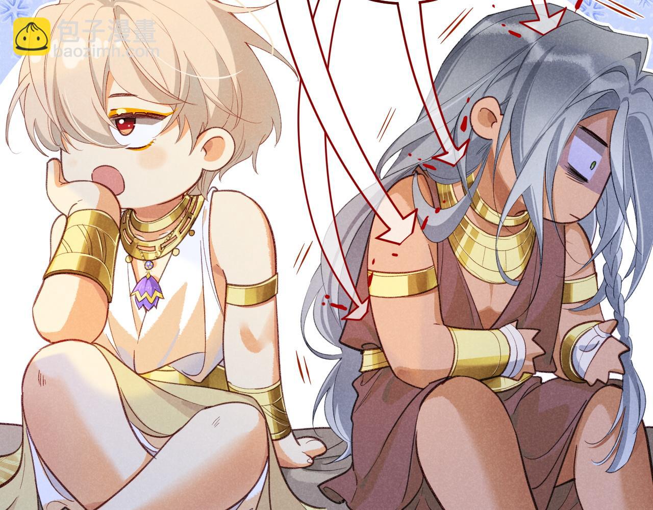 再見，我的國王 - 第57話 陛下來信了？？(2/4) - 3