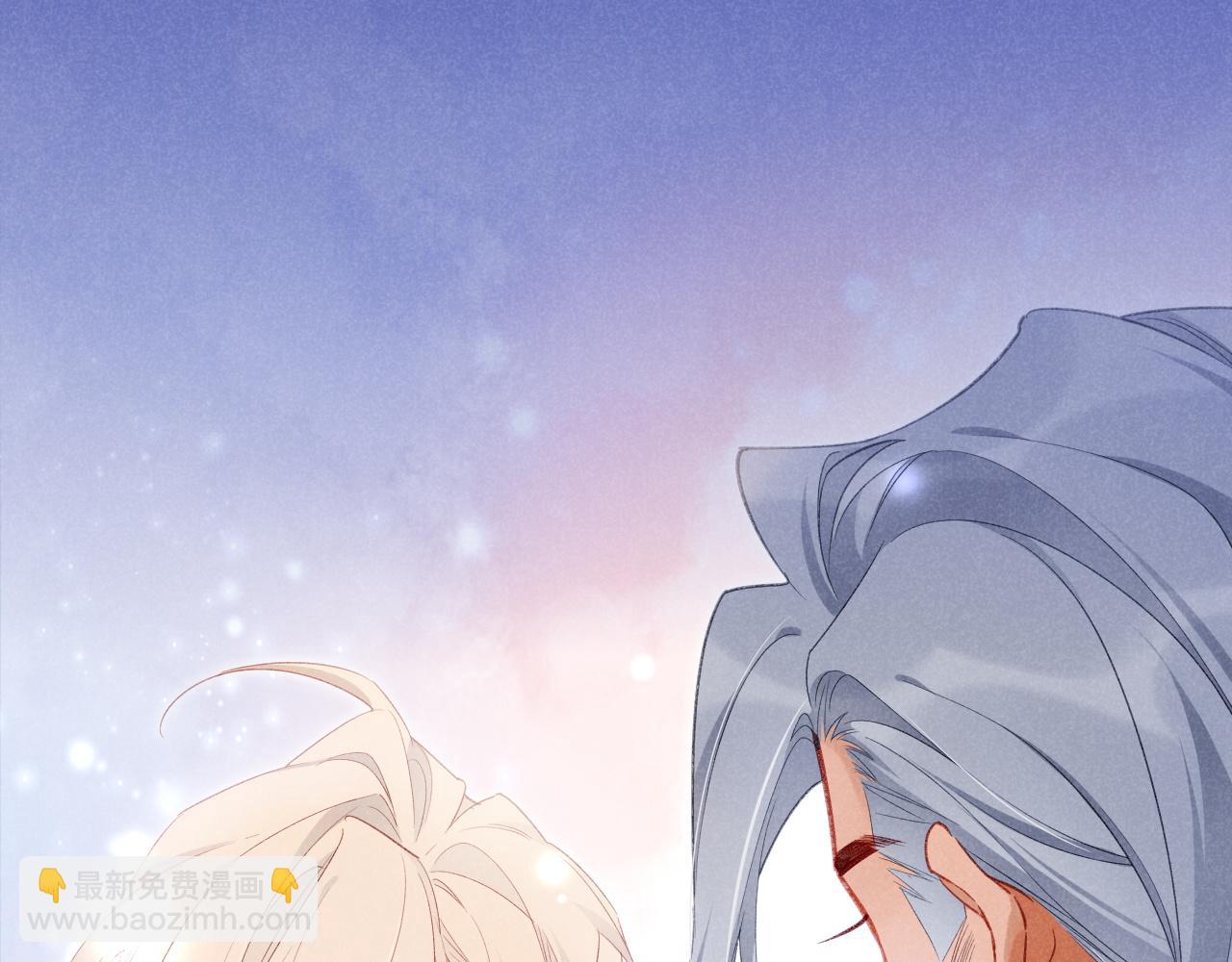 再見，我的國王 - 第57話 陛下來信了？？(2/4) - 7