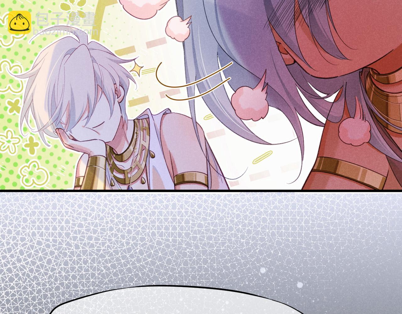 再見，我的國王 - 第57話 陛下來信了？？(2/4) - 2