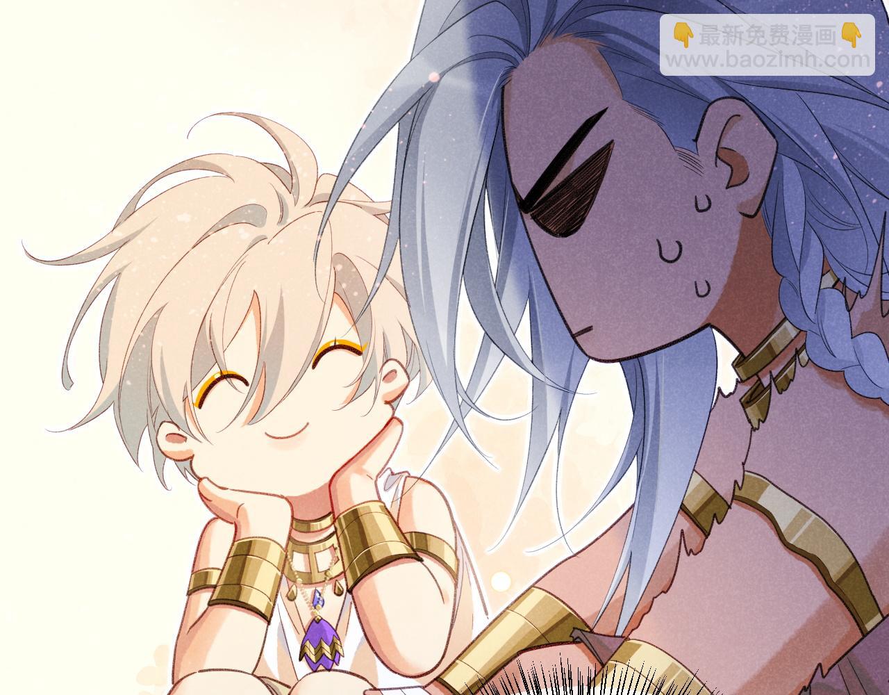 再見，我的國王 - 第57話 陛下來信了？？(2/4) - 3