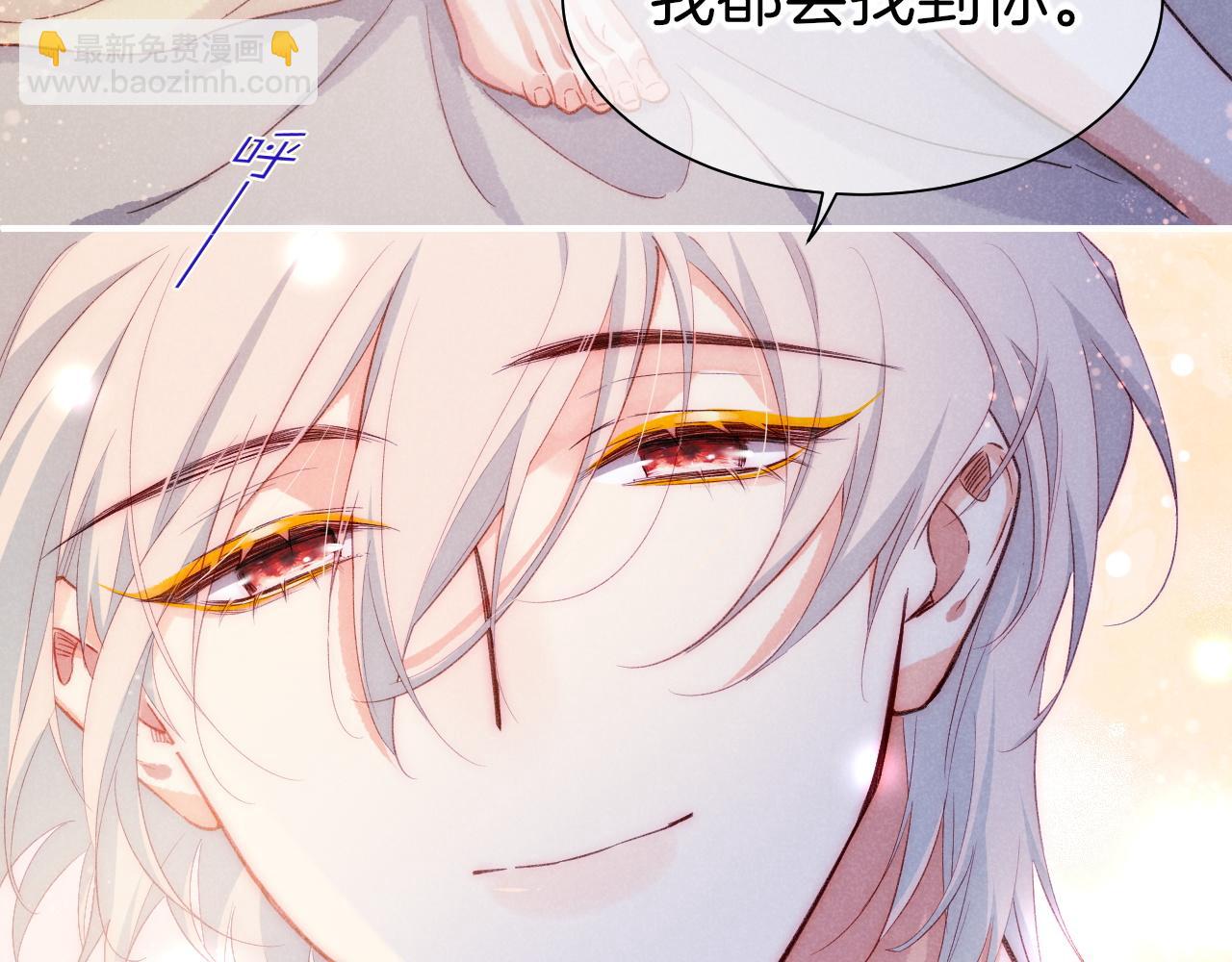 再見，我的國王 - 第57話 陛下來信了？？(2/4) - 4