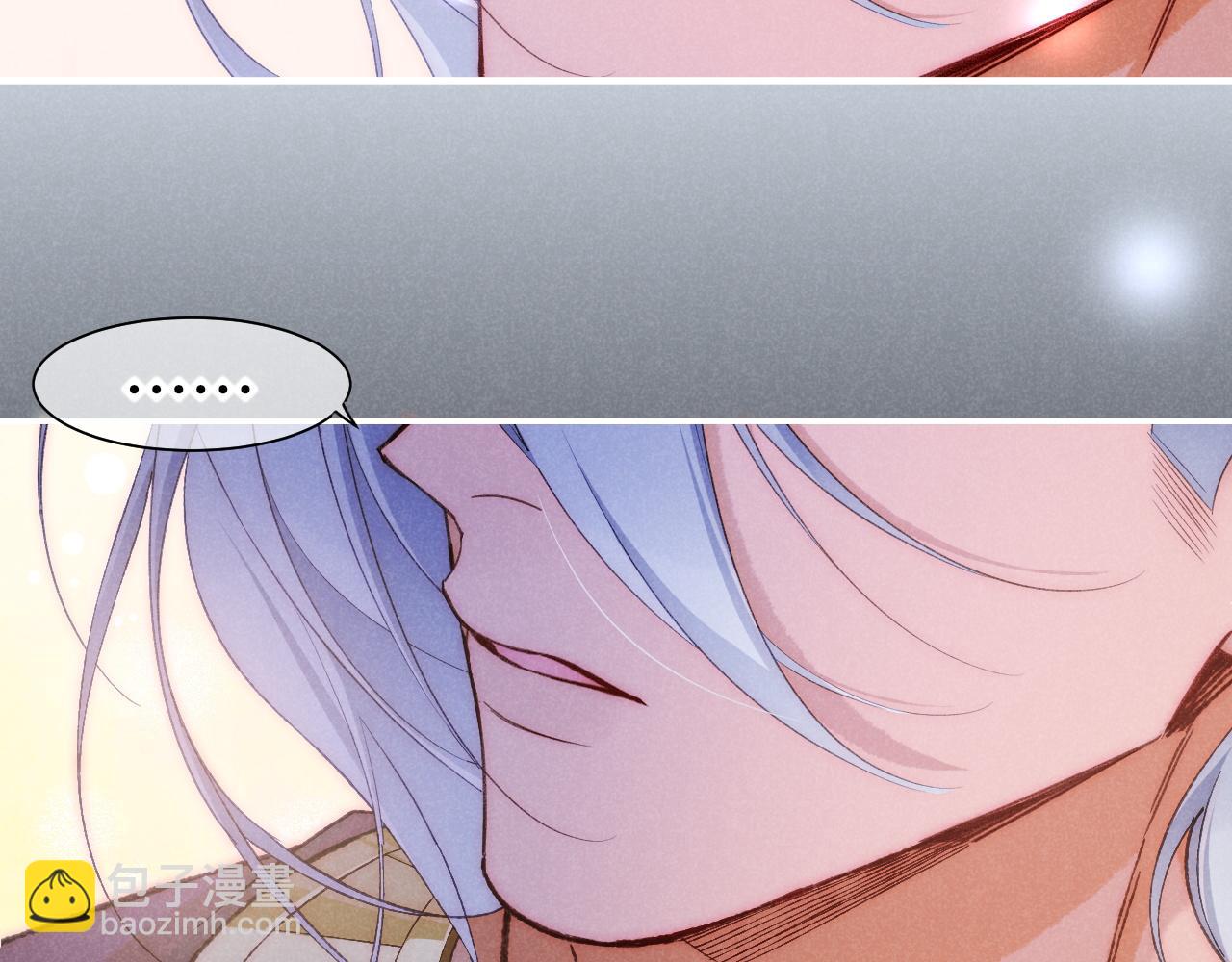 再見，我的國王 - 第57話 陛下來信了？？(2/4) - 6