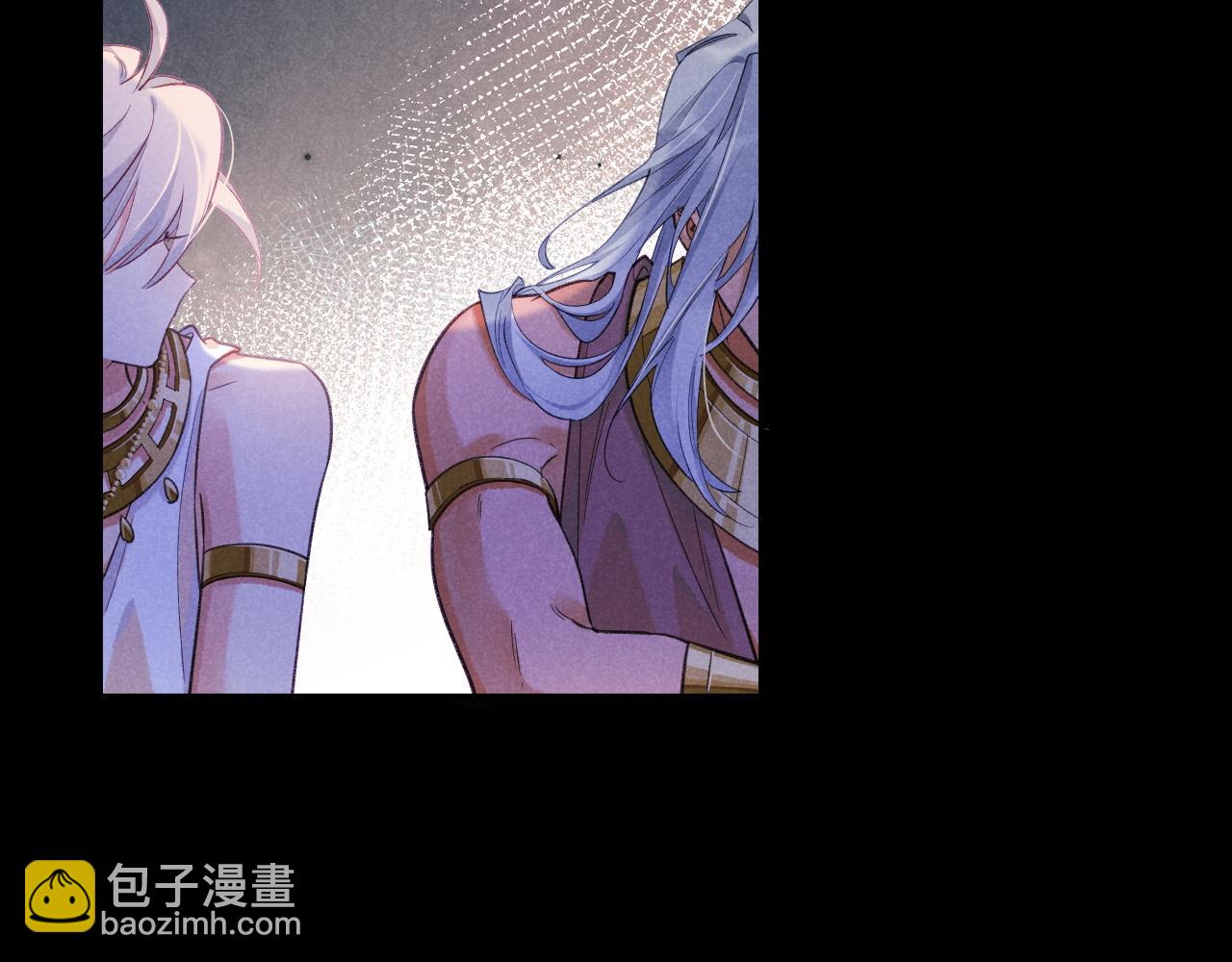 再見，我的國王 - 第57話 陛下來信了？？(2/4) - 1