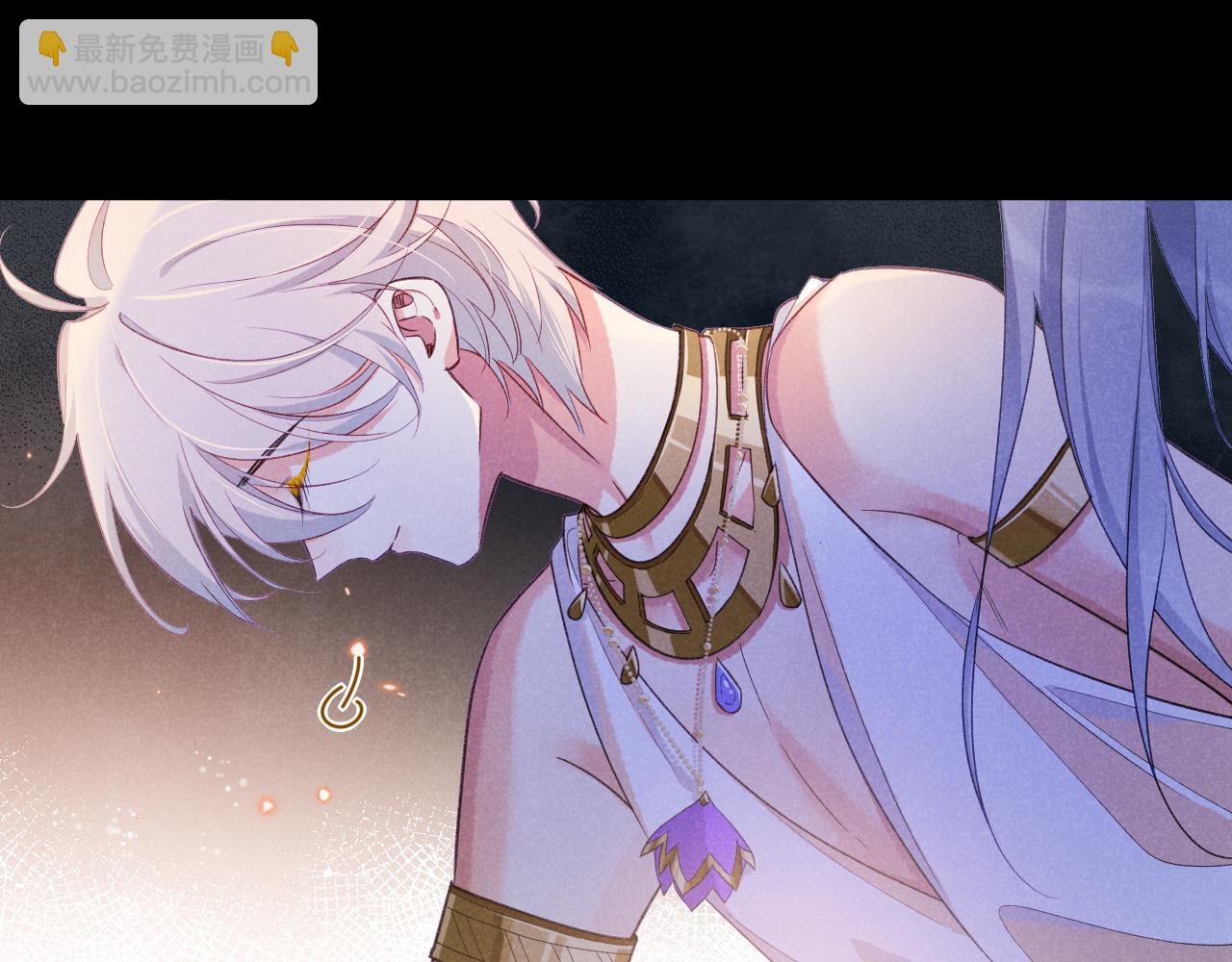 再見，我的國王 - 第57話 陛下來信了？？(2/4) - 2