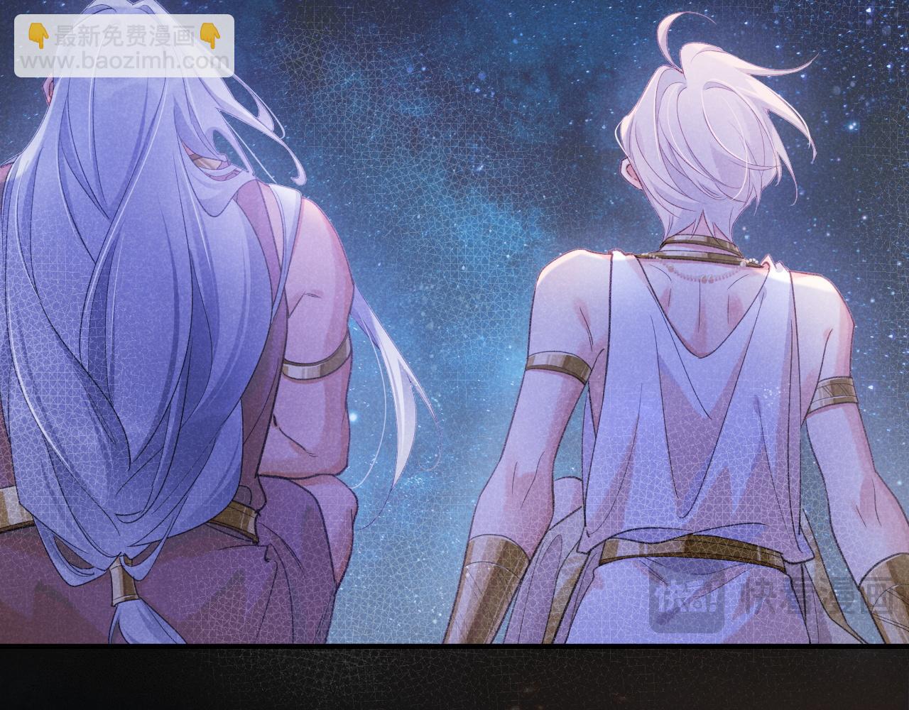 再見，我的國王 - 第57話 陛下來信了？？(2/4) - 5