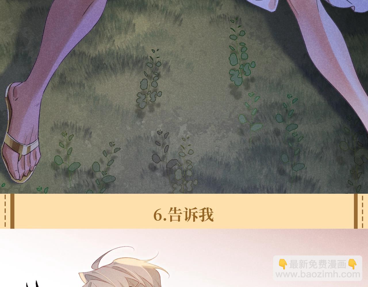 再見，我的國王 - 第36期 粉絲福利：埃比斯高清壁紙第三彈來咯！ - 4