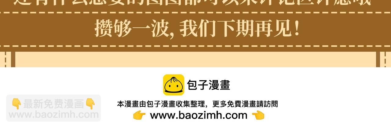 再見，我的國王 - 第36期 粉絲福利：埃比斯高清壁紙第三彈來咯！ - 2