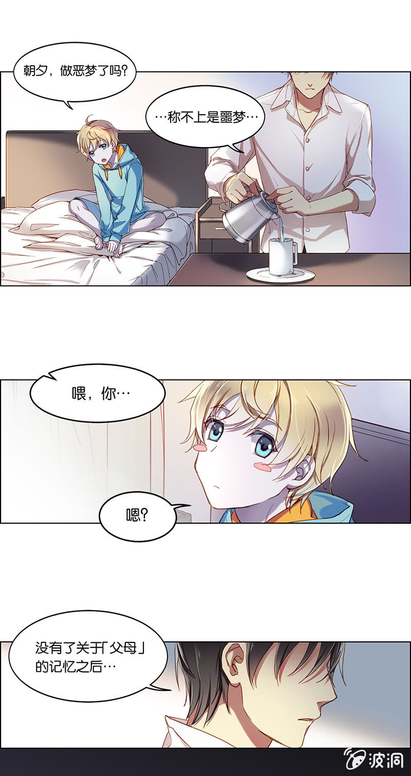 第十二回-第12话