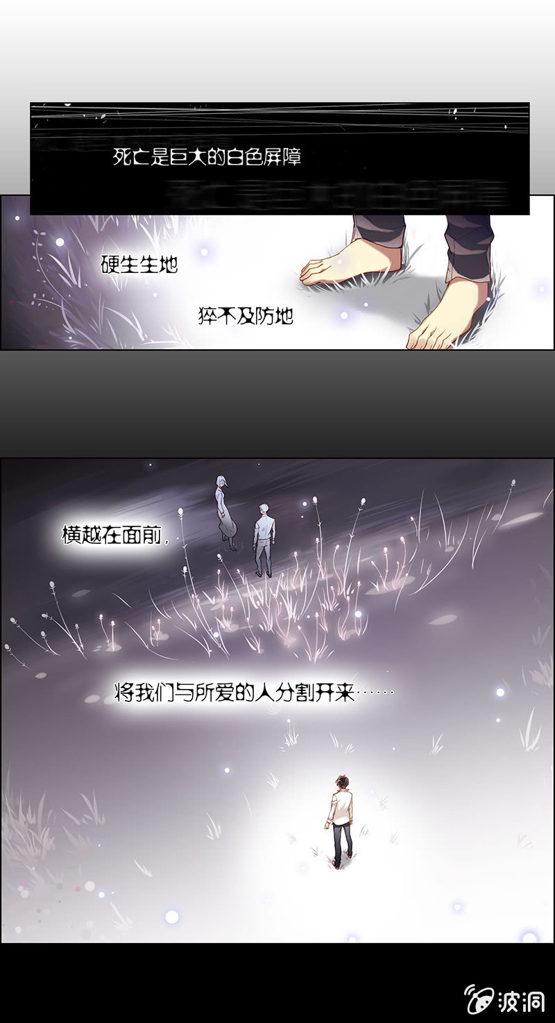 第十二回-第12话