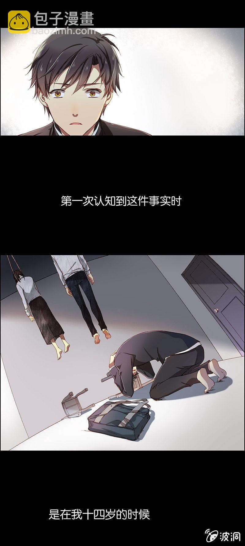 第十二回-第12话