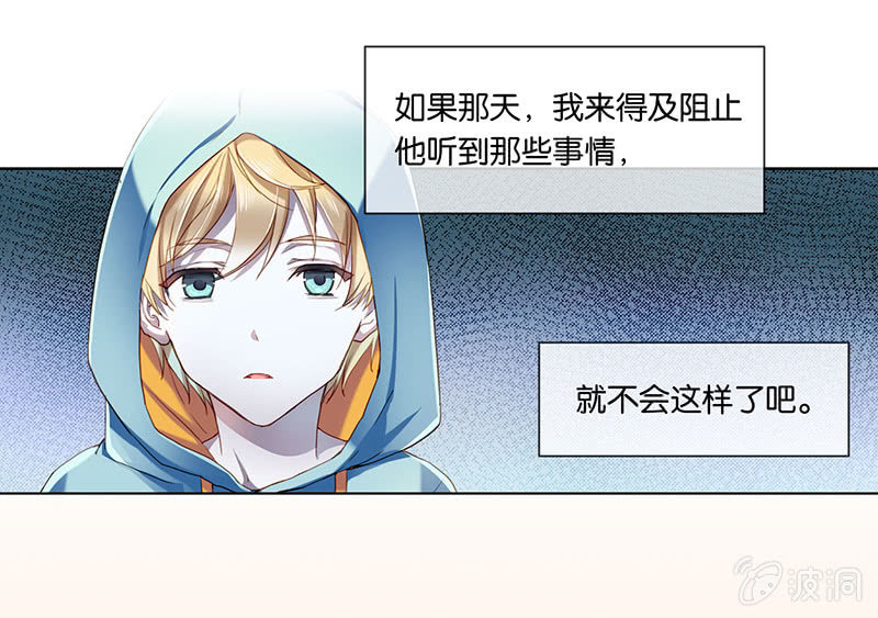 第十四回-第14话