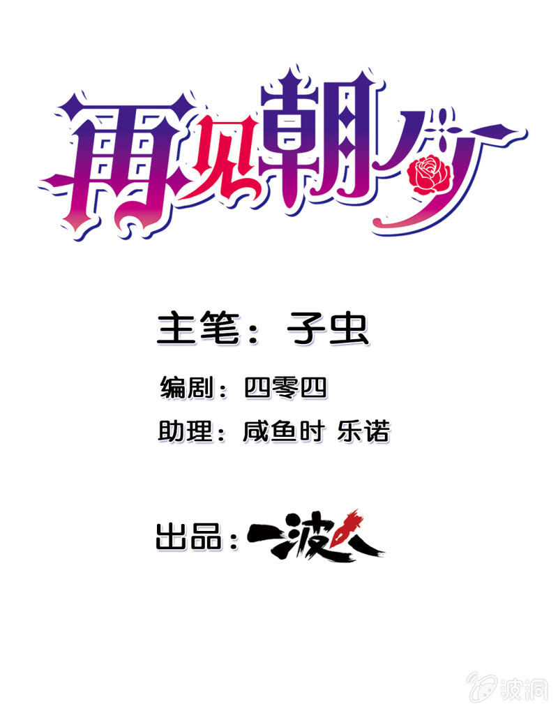 第十六回-第16话