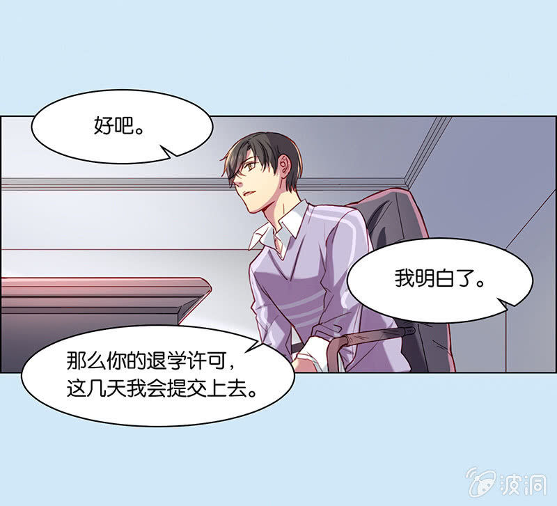 第十六回-第16话