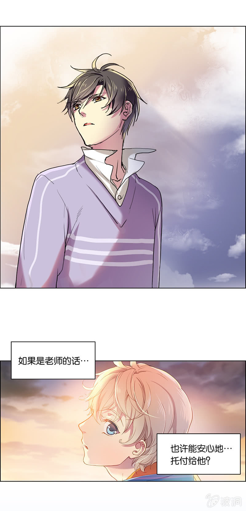 第十六回-第16话