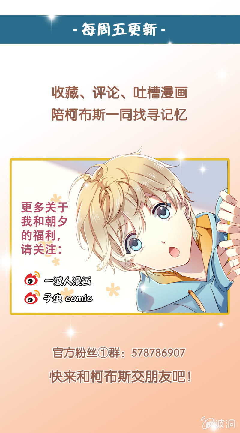 第十六回-第16话