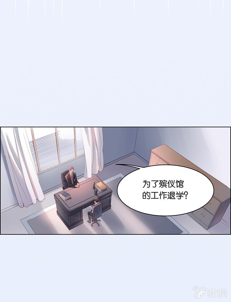 第十六回-第16话