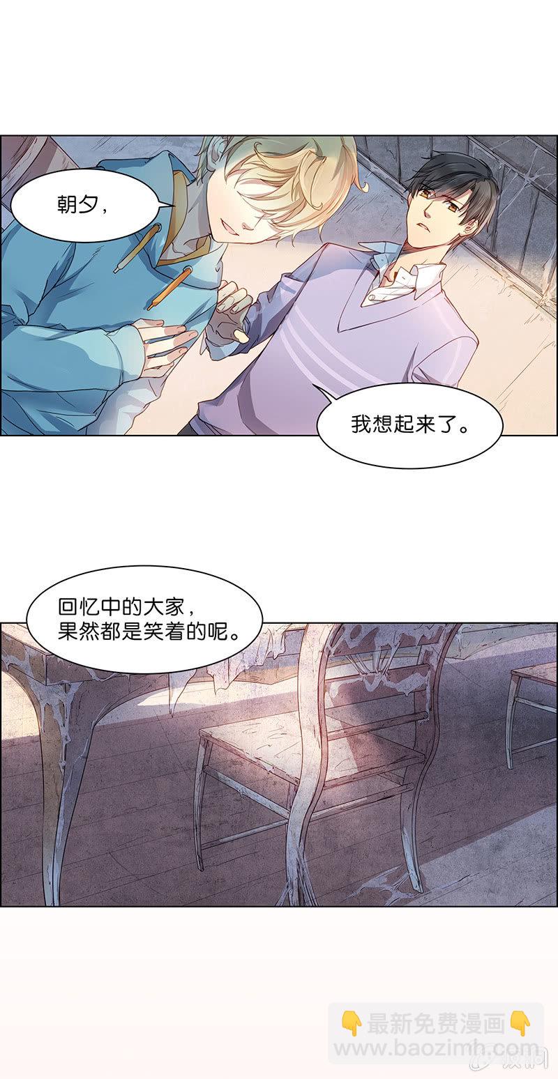 第十八回-第18话