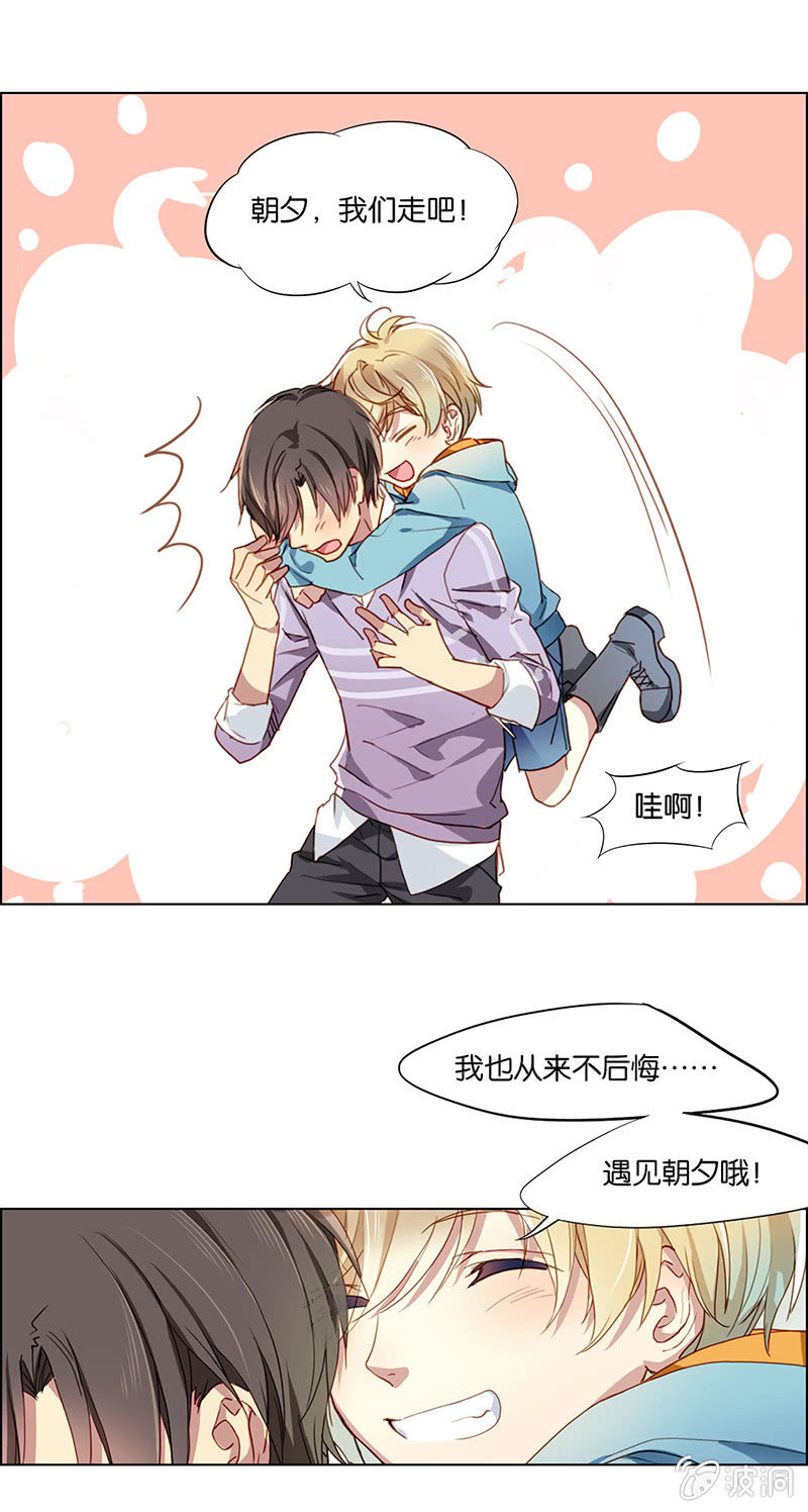 第十八回-第18话