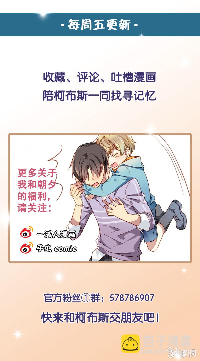 第十八回-第18话