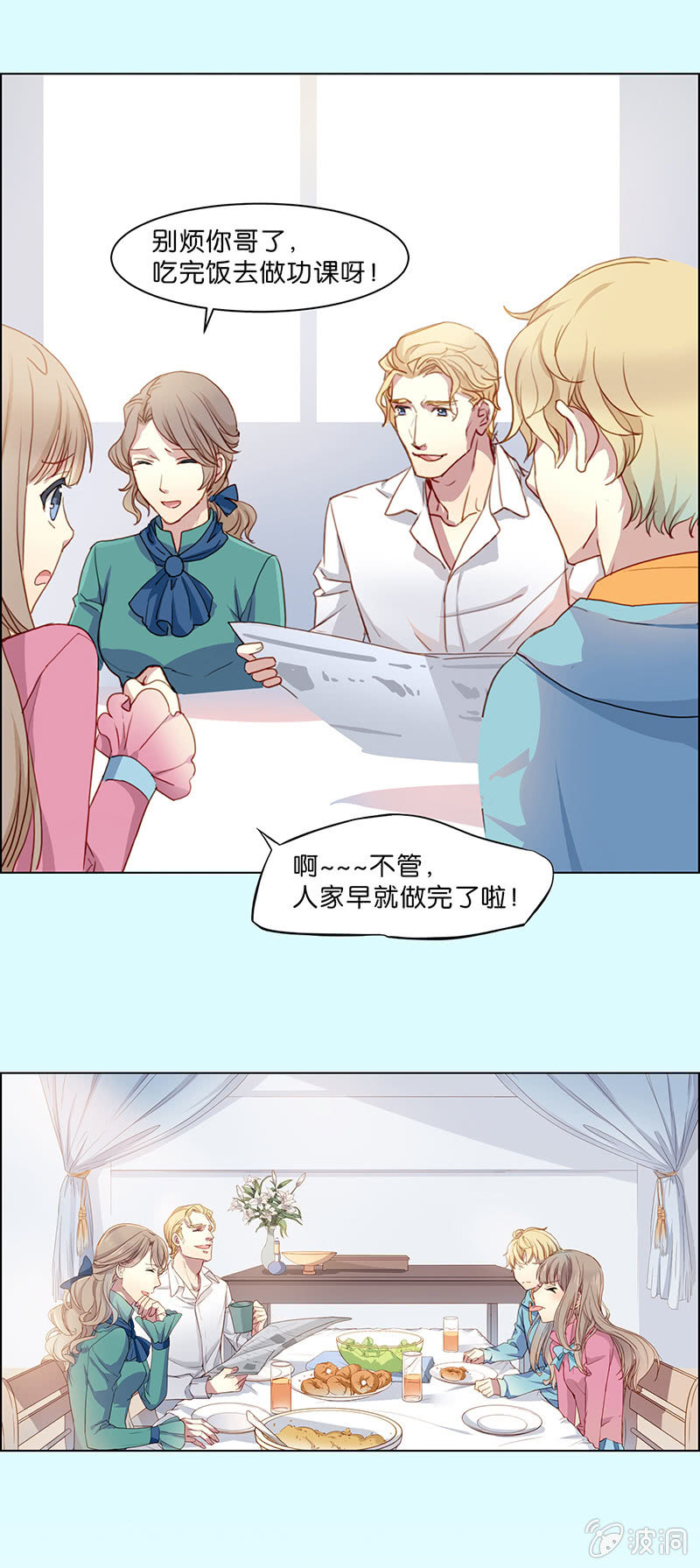 第十八回-第18话