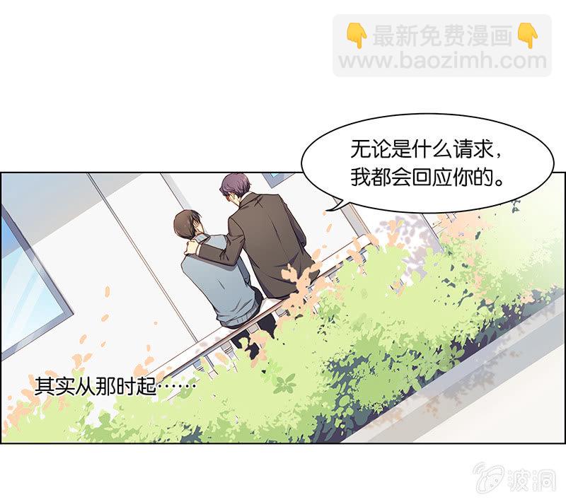 第二十回-第20话