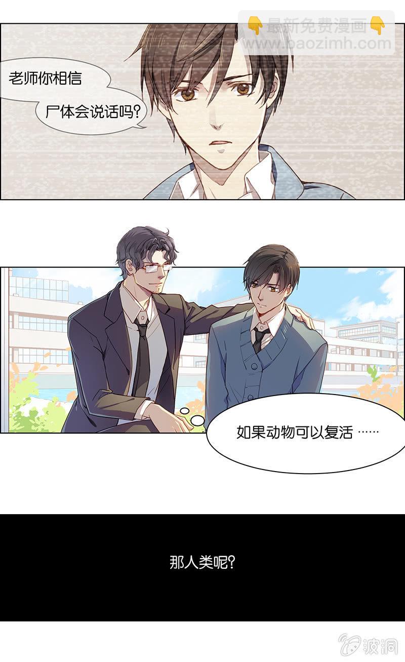 第二十回-第20话