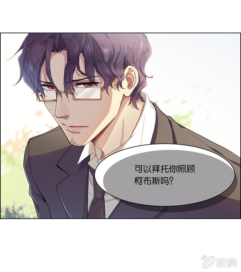 第二十回-第20话