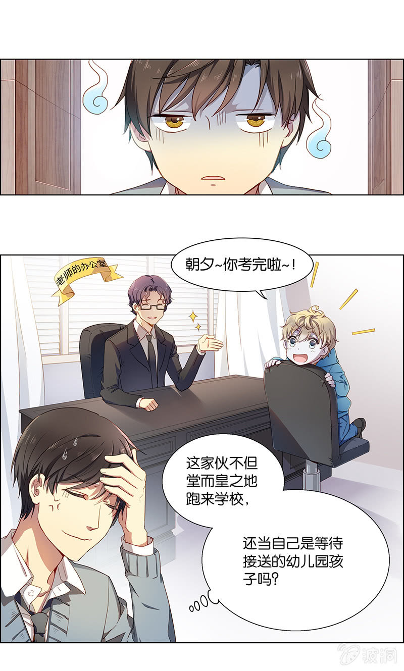 第二十回-第20话